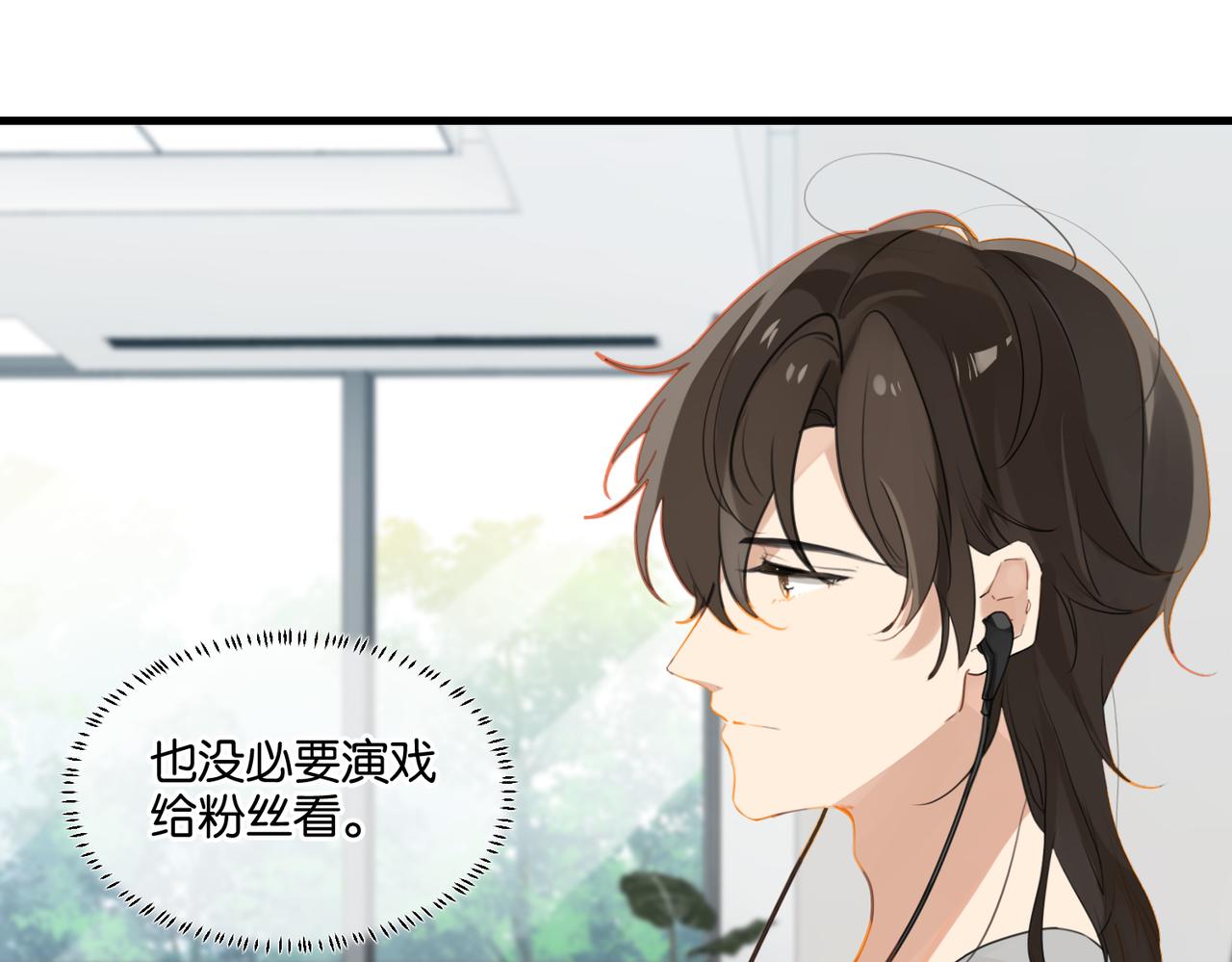 第44话 修复关系10