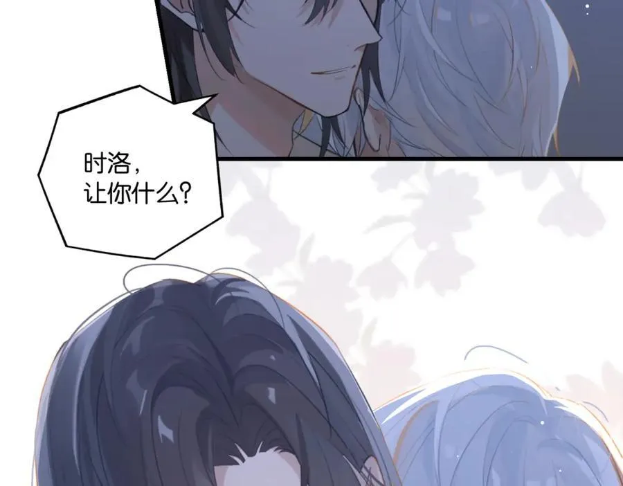 第109话 我又不是绅士25