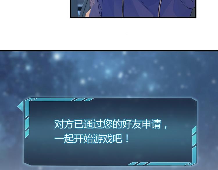 第10话 网络一线牵珍惜这段缘38