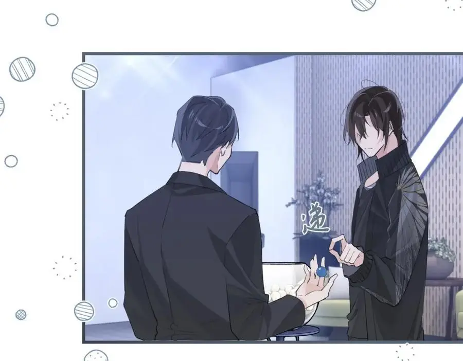 第114话 你怕不怕44