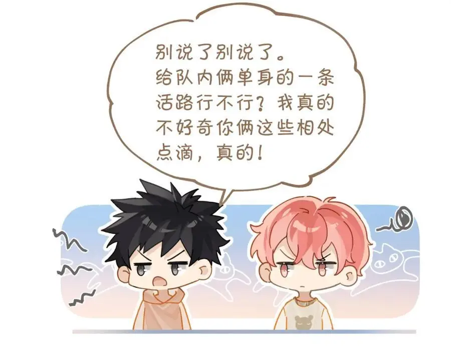 第112话 一直赢就不会死23