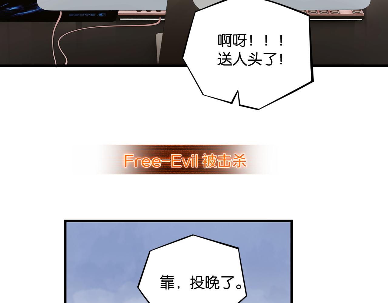 第63话 毒奶战术56