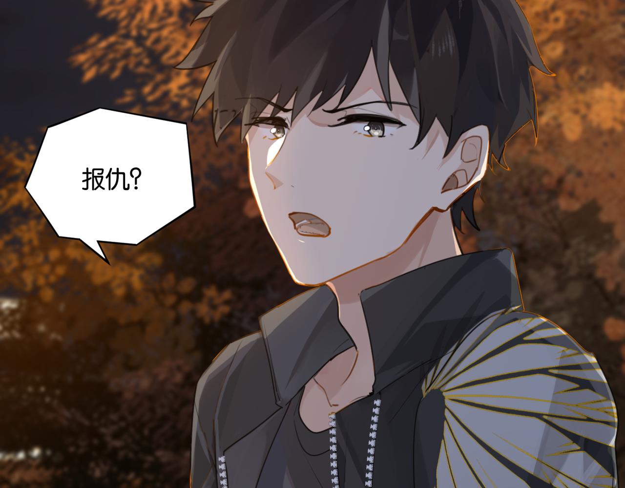第50话 他当年才十七26