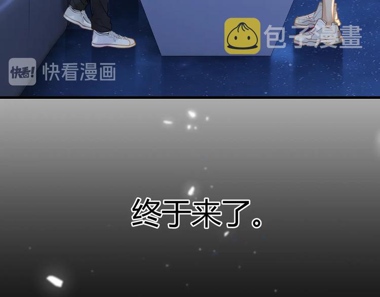 第6话 你赢了我就跟你走7