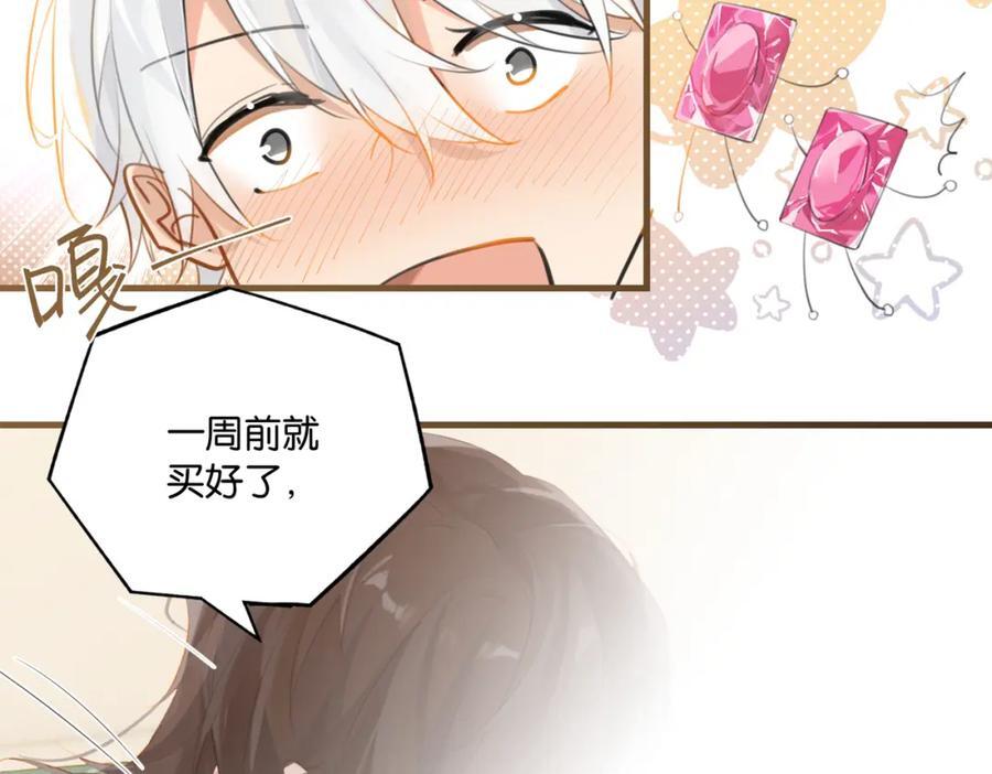 第106话 要废了38