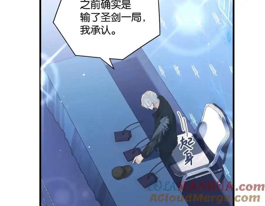 第111话 我不会再输27
