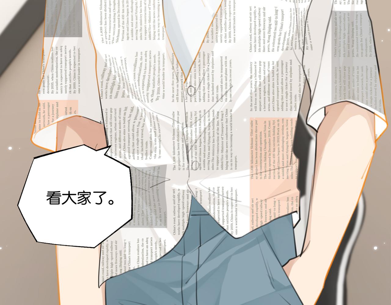 第85话 一百万，包夜5