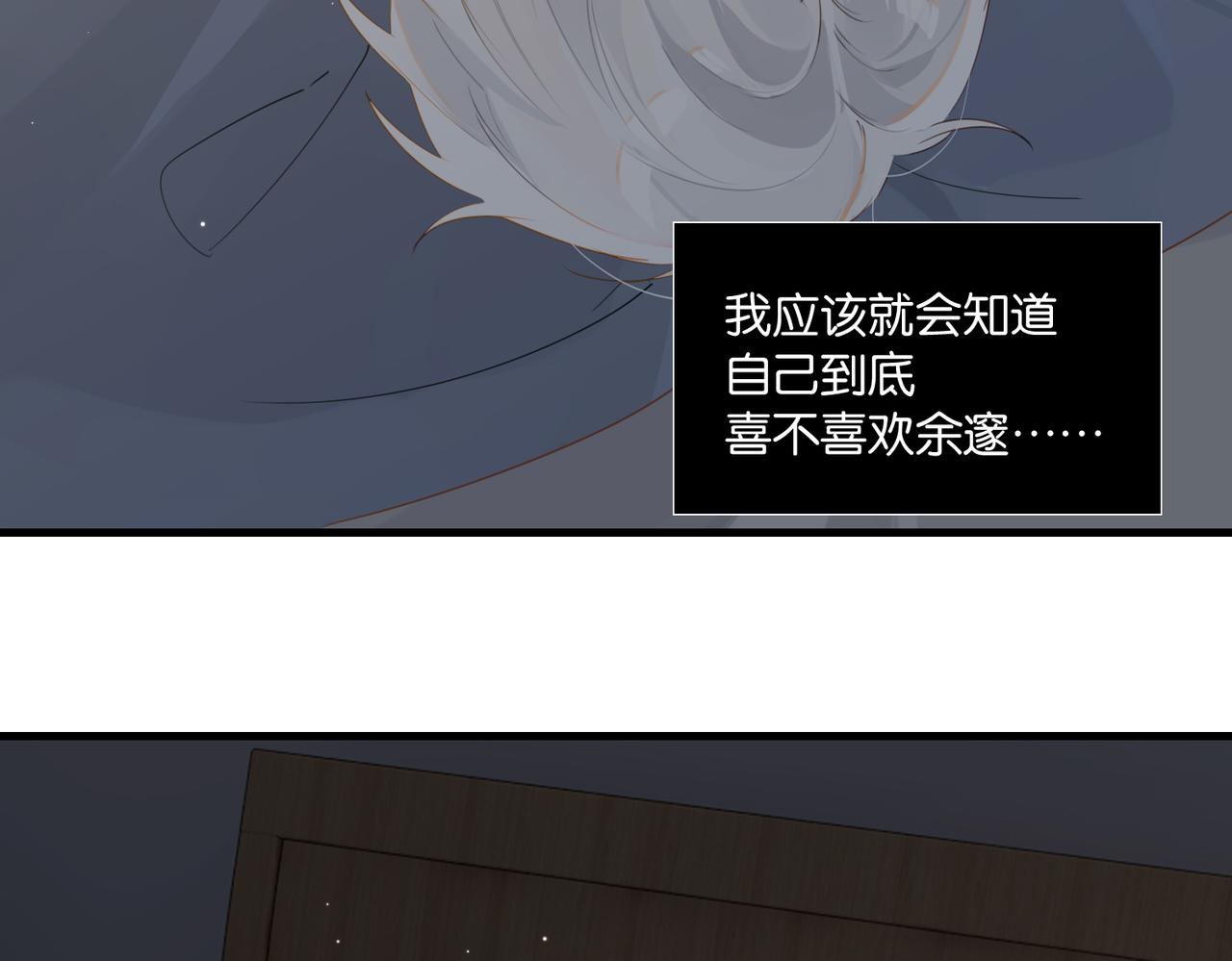第54话 居然真的在free了54
