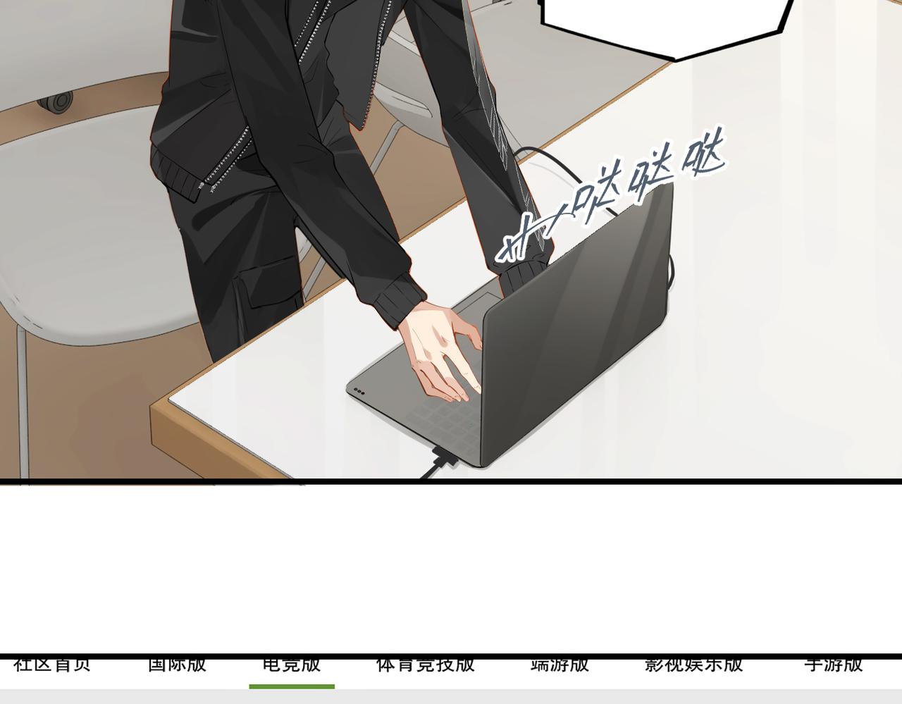 第53话 您关注的玩家已上线50