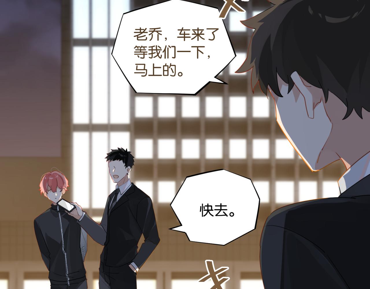 第49话 咱们老家没了65