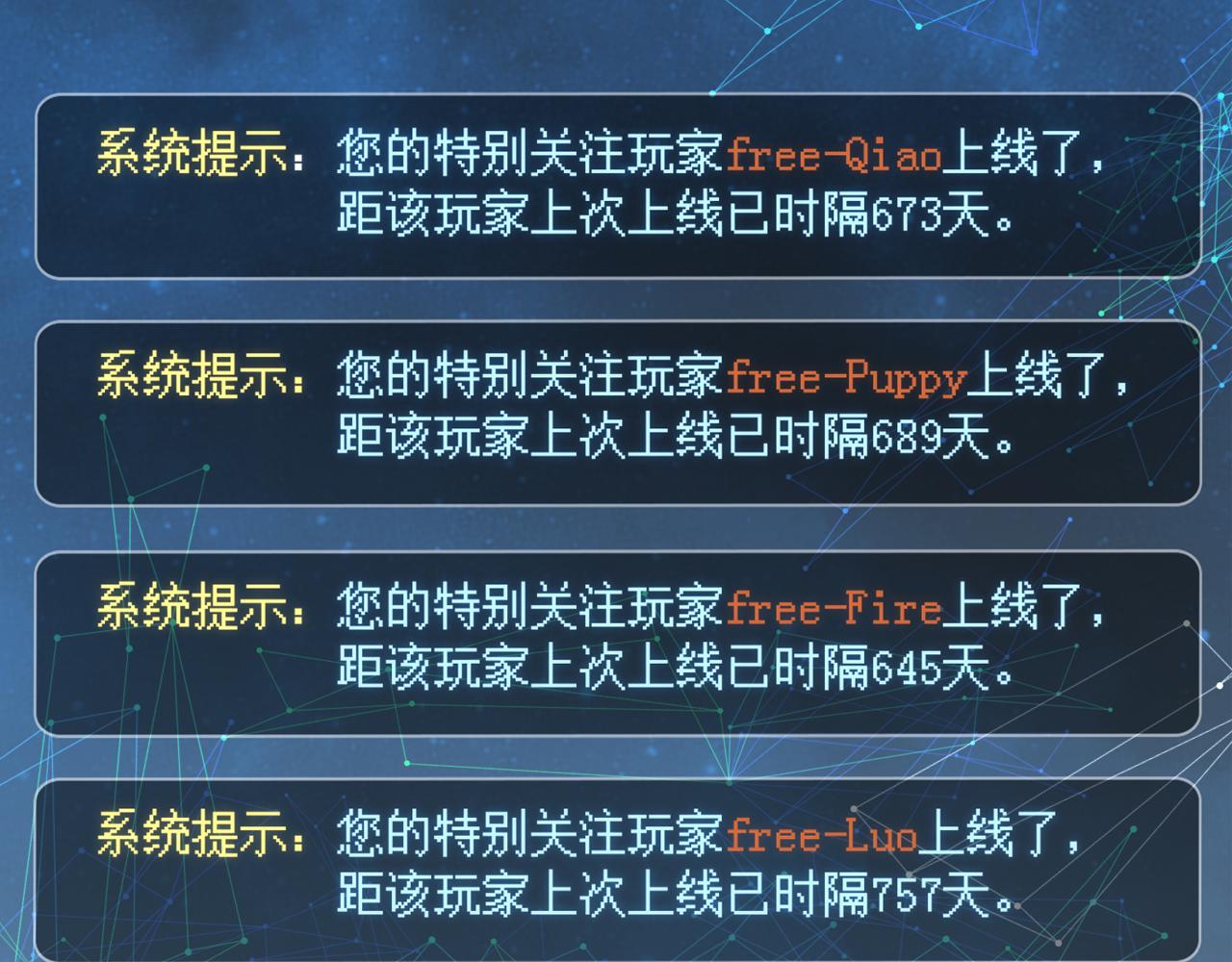 第54话 居然真的在free了3