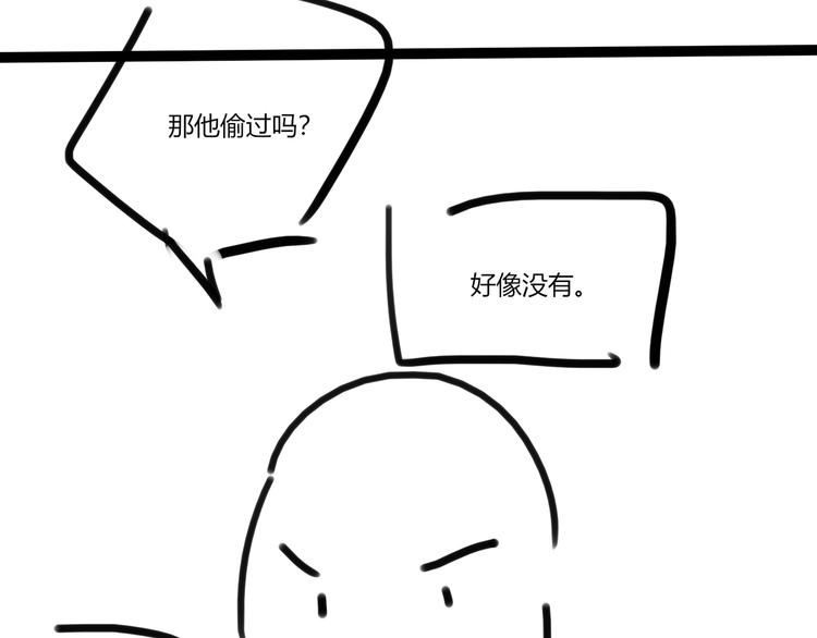 第11话 喊时哥74
