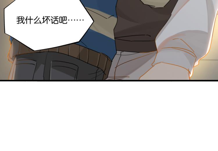 第37话 查岗老公的醋包5