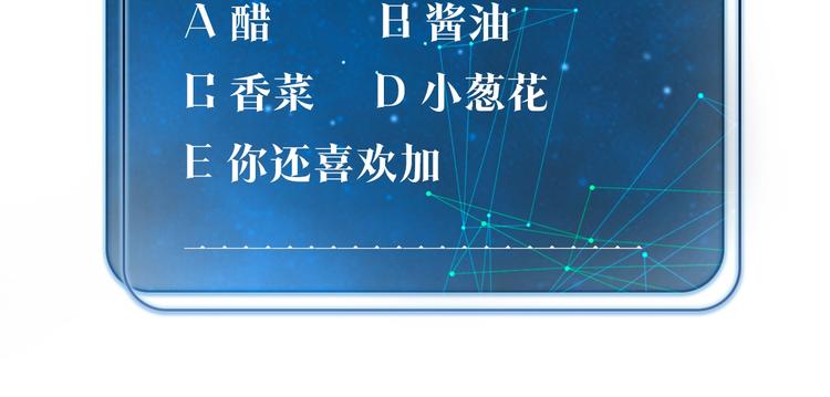 第15话 你是我的难以释怀74