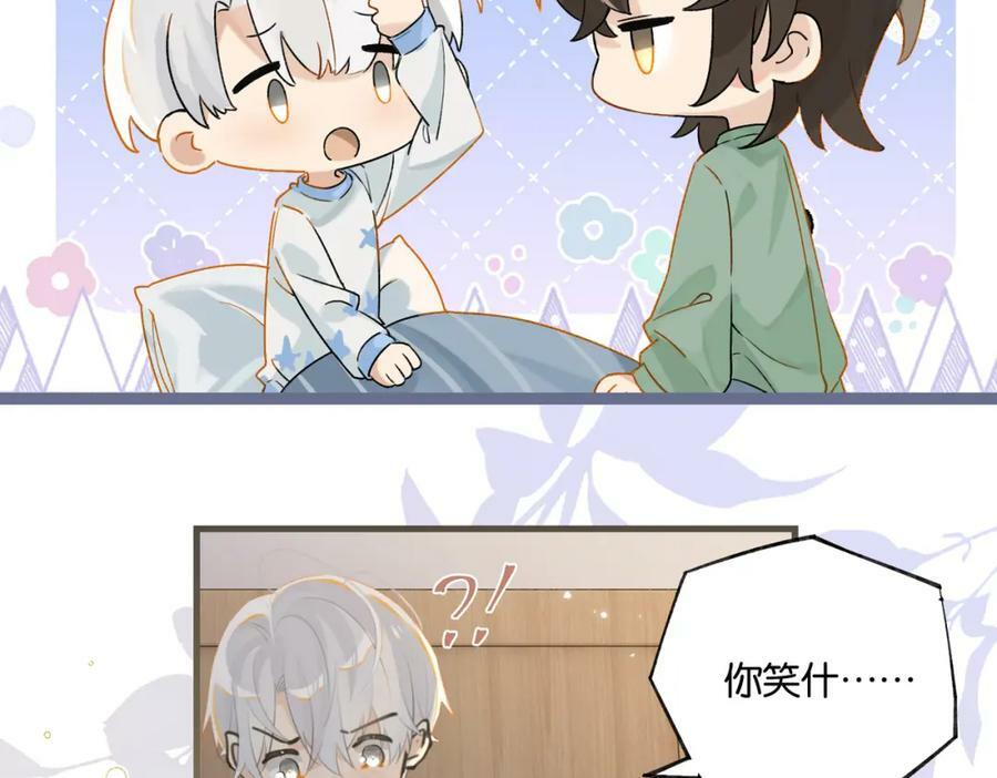 第97话 售后服务25