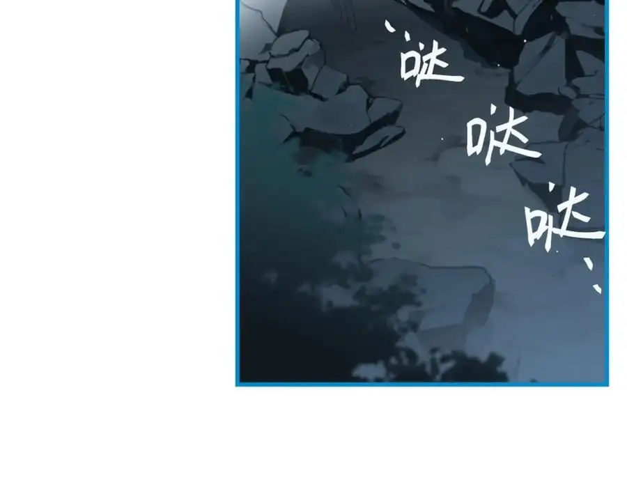 第119话 你从来就不是外人53