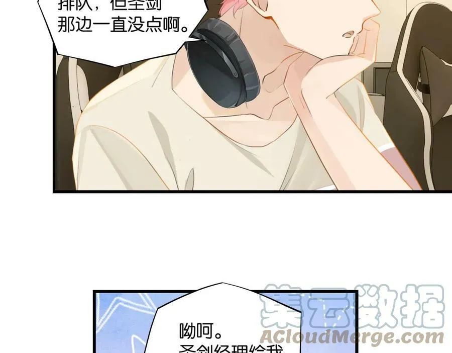 第64话 我吃你这套11
