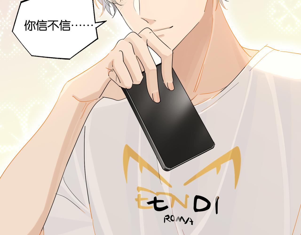 第79话 天造地设的一对38