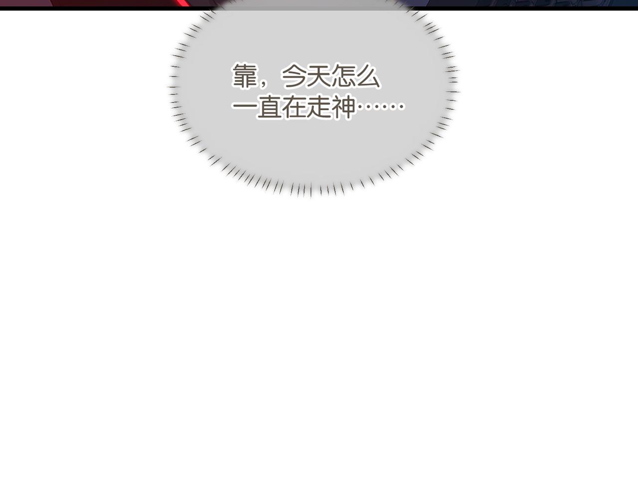 第75话谈恋爱怎么了58