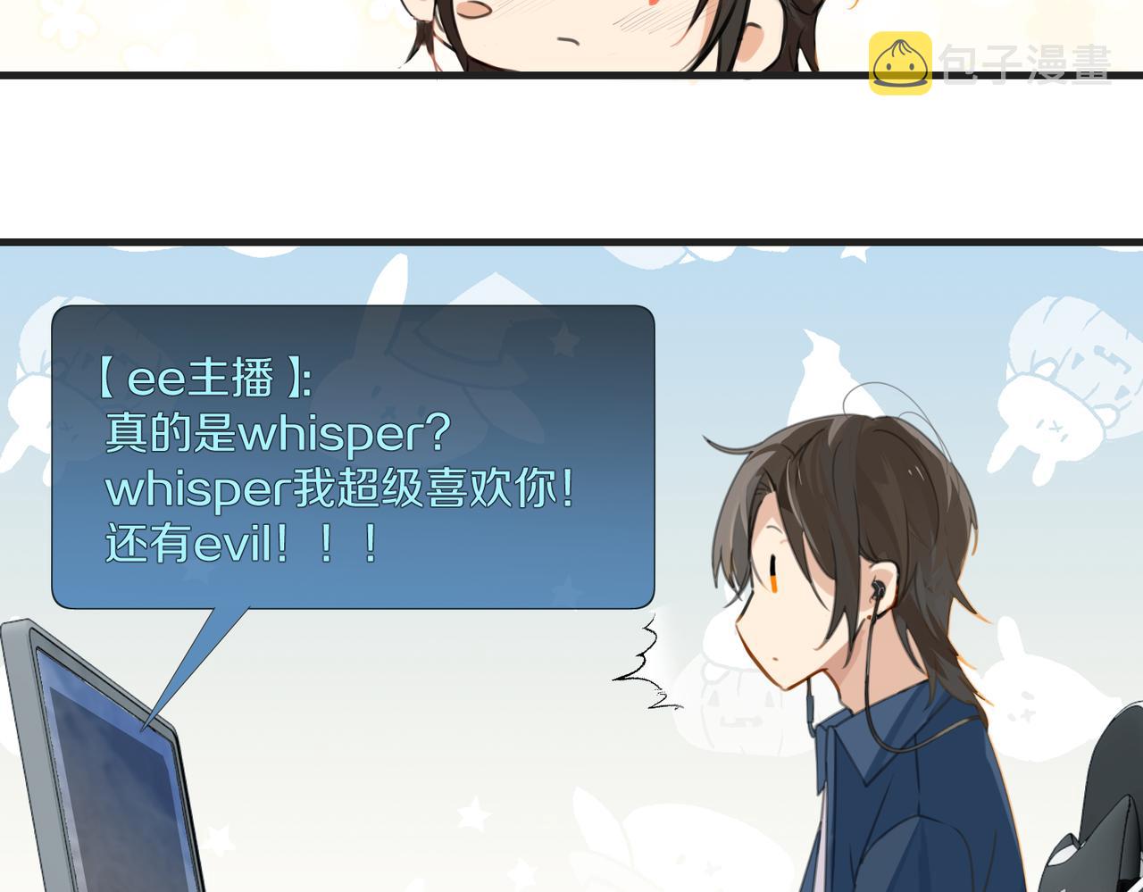 第65话 喜欢的人的心机39