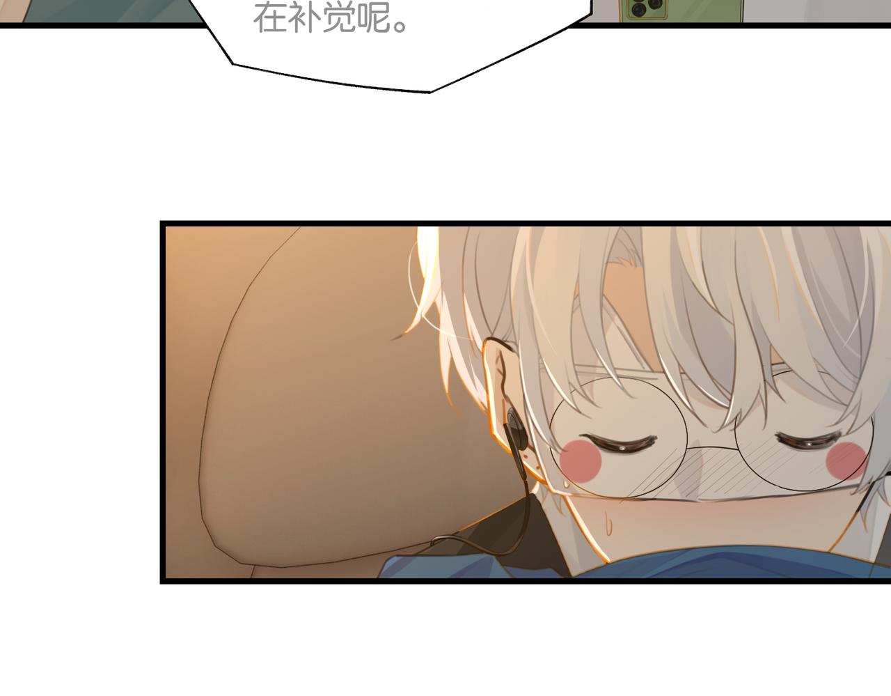 第67话 那个人说，那是高压线14