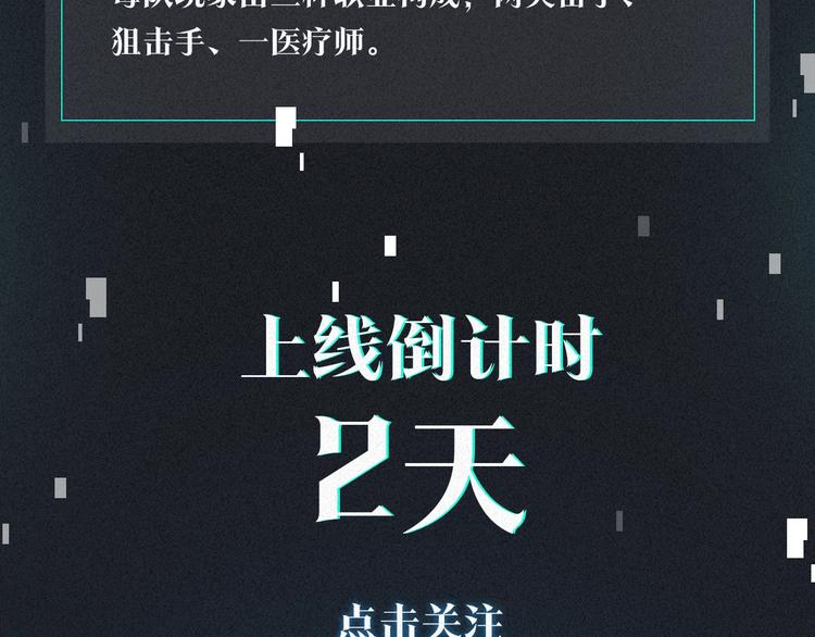 FOG选手介绍13