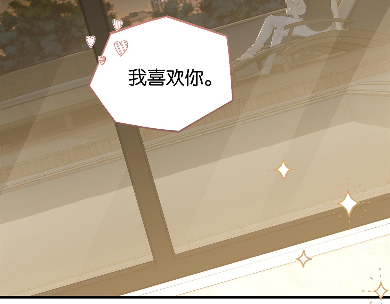 第70话 你还想要什么便宜？85