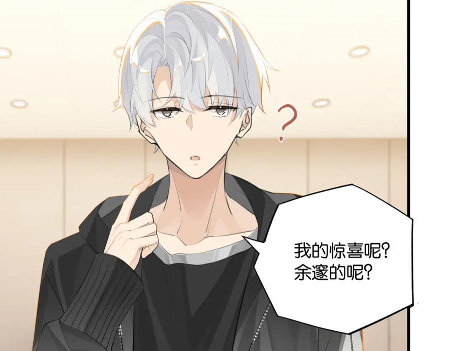 第105话 签他一辈子13