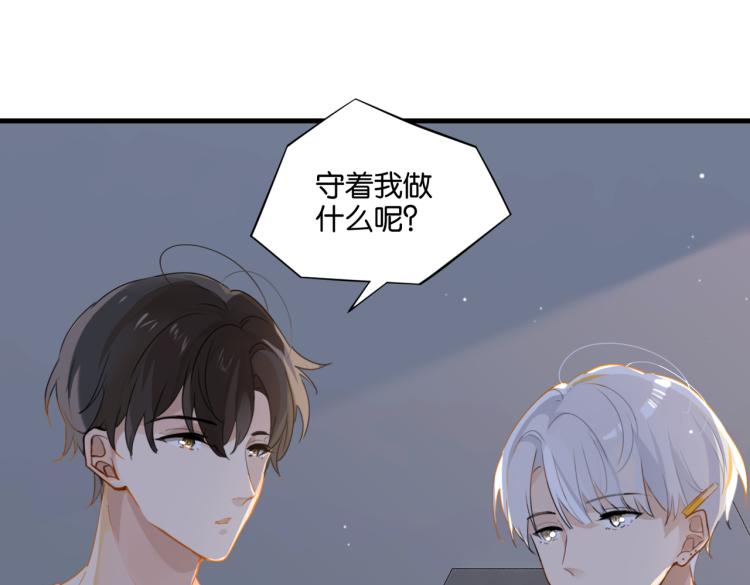 第34话 我是为了你19