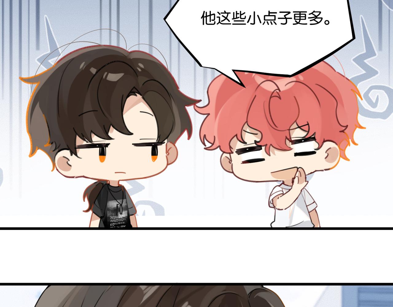 第43话 孽缘48