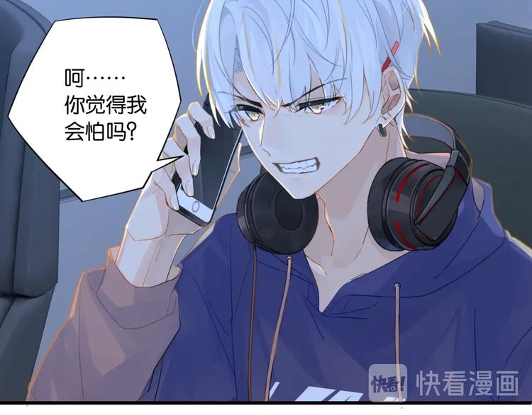 第10话 网络一线牵珍惜这段缘24