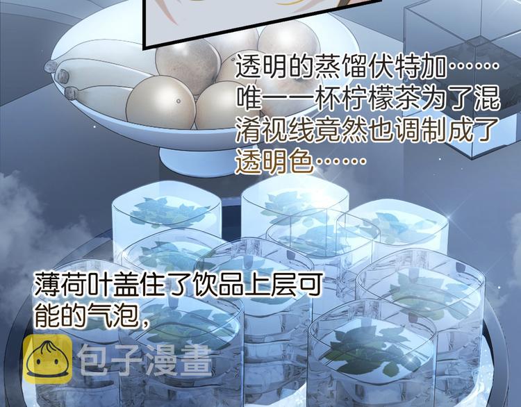 第6话 你赢了我就跟你走94