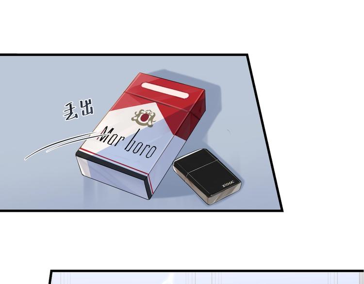第5话 时洛来算账了？！46