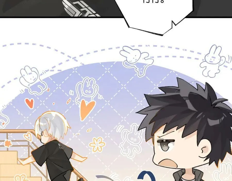 第89话 见缝插针谈恋爱13