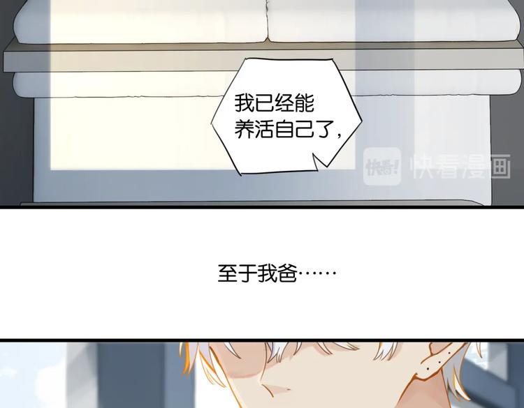 第15话 你是我的难以释怀22
