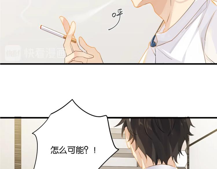 第16话 余邃要来了！16