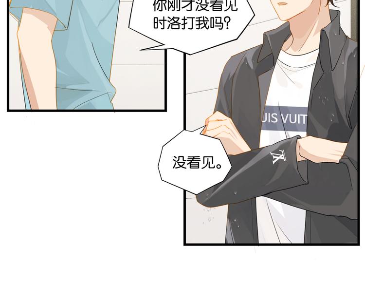 第29话 对他有点太好了28