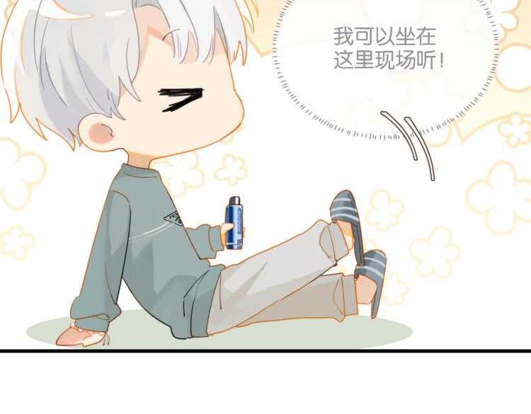 第36话 最难熬的生日26