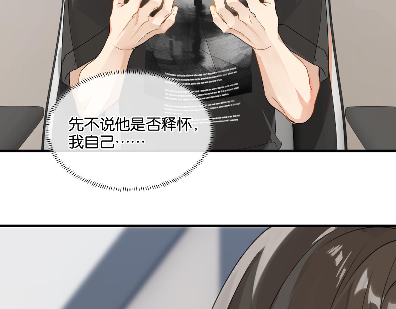 第43话 孽缘66