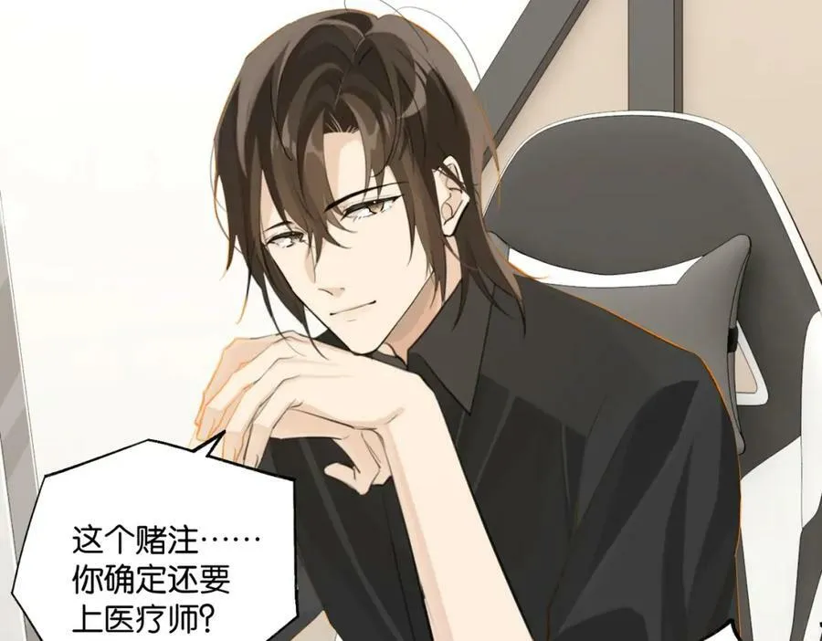 第82话 教科书级别的……14