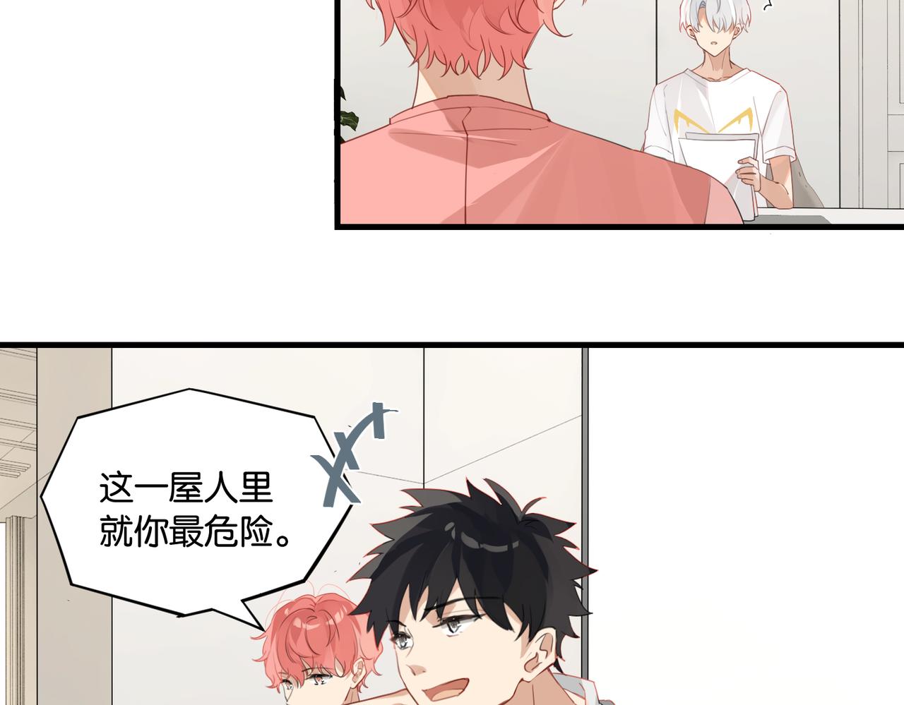 第55话 下一个就轮到你了22