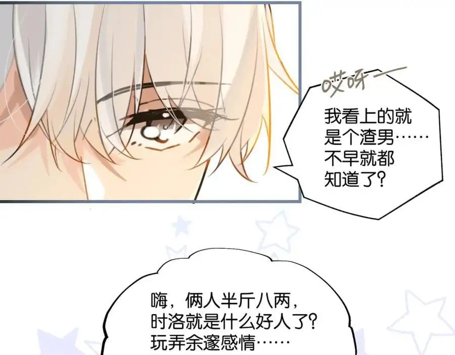 第118话 全员能打20