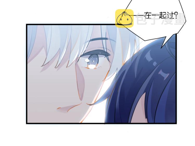 第19话 你和余神在一起过？39