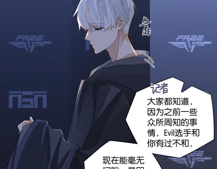 第105话 签他一辈子26