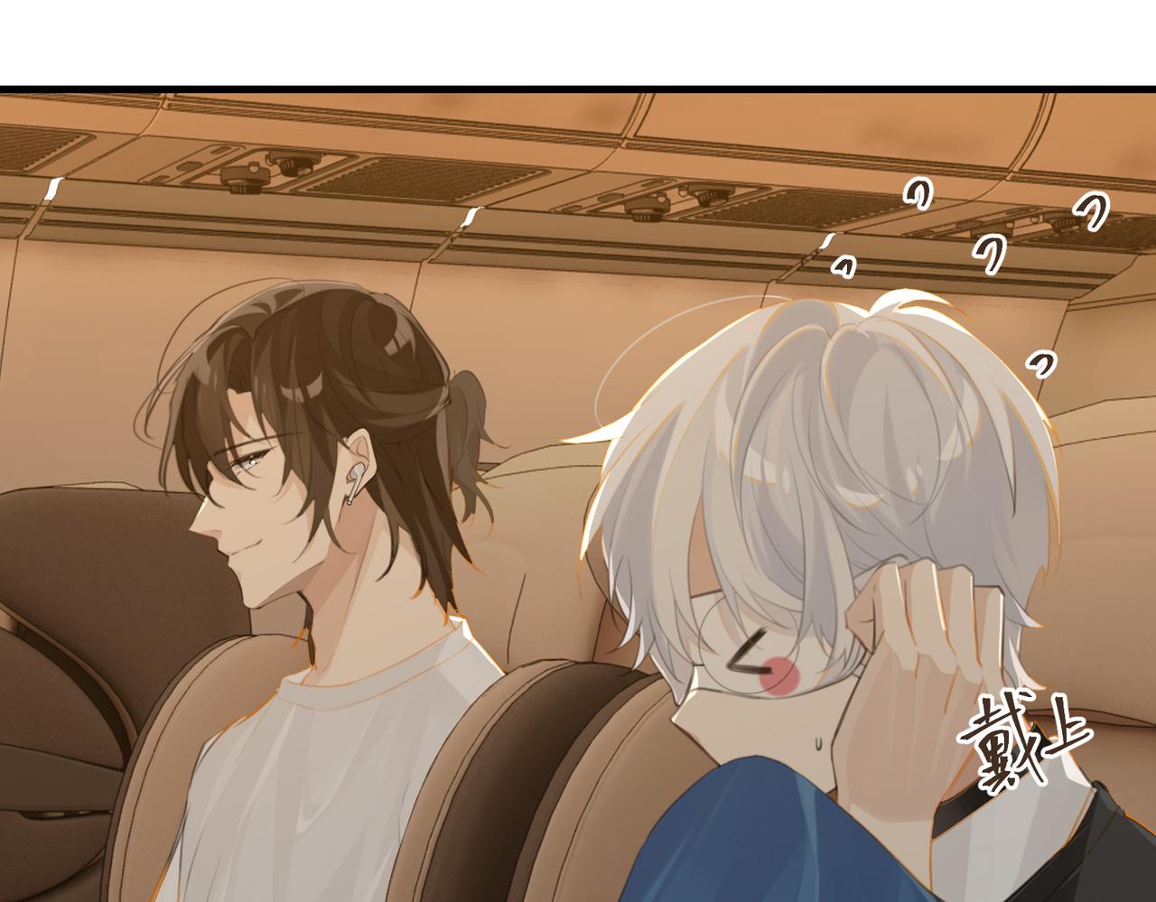 第67话 那个人说，那是高压线9