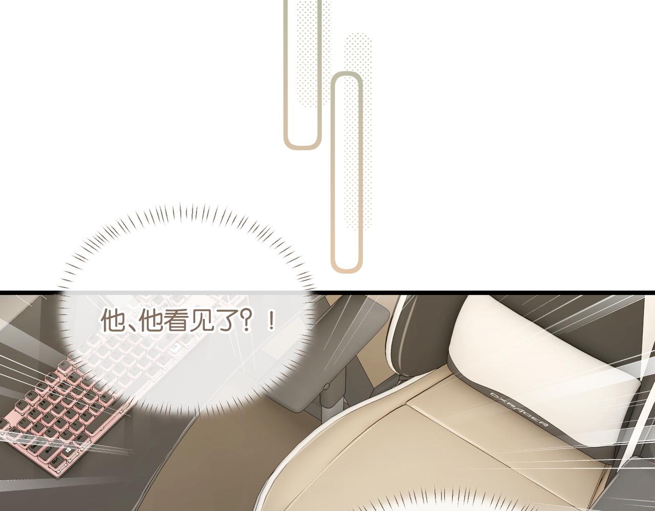 第69话 余渣男将来不愁没人要25