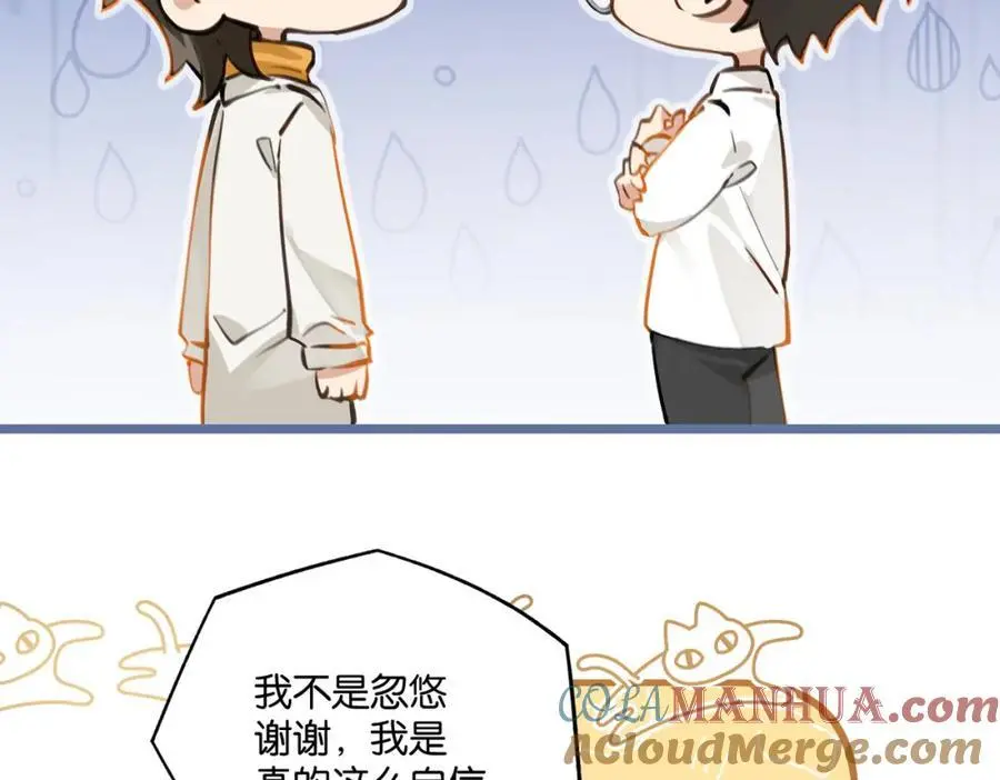 第113话 一战成名12