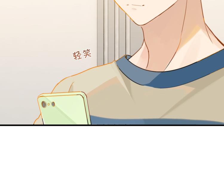 第37话 查岗老公的醋包14