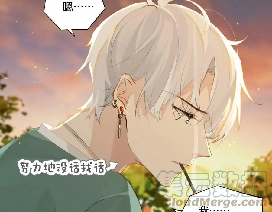 第64话 我吃你这套32