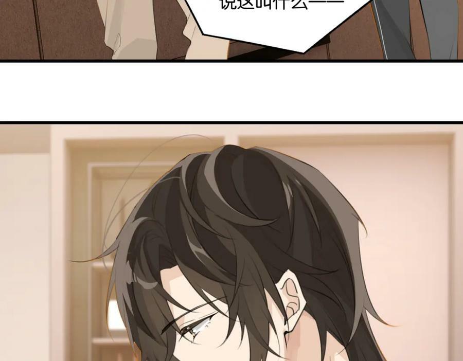第104话 别人有的，你都会有28